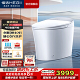 恒洁（HEGII）智能马桶一体机 不限水压带水箱虹吸式座圈加热抗菌智能坐便器 【舒沐洗重磅升级】绅士冲H5Ultra(Max) 305/300mm （适用290-390mm）