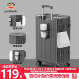 大嘴猴（paul frank）拉杆箱行李箱清新女学生轻音万向轮男旅行箱拉链密码出差大容量箱 太空灰升级/杯架/挂钩 20英寸 /可登机