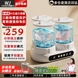 万家能洗衣杯内衣内裤洗衣机双桶迷你洗衣机洗内衣裤专用洗袜子机半全自动便携小洗衣机婴儿家用宿舍懒人 标准三舱【三杯独立分】分仓专控+银离子抑菌
