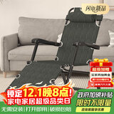 笕易家居折叠床躺椅办公室午睡午休椅单人陪护床行军床
