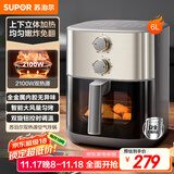 苏泊尔（SUPOR）空气炸锅 双热源不用翻面 家用多功能一体全自动 可视6L大容量 大功率 蒸汽嫩炸炸锅KJ60D871