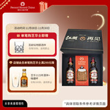 芝华士（Chivas）12年 苏格兰调和型威士忌 500ml双瓶江湖再见礼盒 