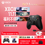 微软（Microsoft）Xbox无线游戏手柄 磨砂黑+USB-C线 蓝牙适配Xbox/PC/平板/手机Steam促销 黑神话悟空 空洞骑士