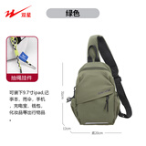 双星斜挎包男单肩包女胸包大容量骑行运动爬山休闲运动小背包 绿色【带荧光绳挂件】