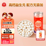 伊威（Eastwes）儿童零食 高钙牛奶干酪乳酪即食奶贝 高钙奶酪小馒头30g