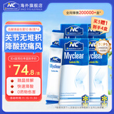 Nutrition Care纽新宝NC迅酸清益生菌粉尿酸成人益生菌消尿酸 26年3月到期 【买3赠1 到手4盒】降尿酸周期装