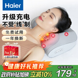 海尔（Haier）颈椎按摩器腰部按摩仪按摩枕头颈部肩颈背部按摩靠垫脖子腿足全身生日节日礼物实用HHZ-Y606H-Pro
