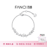 范琦（Fanci） 紫藤花微笑手链女轻奢高级感银饰生日表白礼物送女友送老婆 免费刻字/代写贺卡拍此
