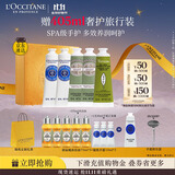 欧舒丹护手霜礼盒乳木果5支装滋润保湿留香手膜伴手礼礼物(香型随机)