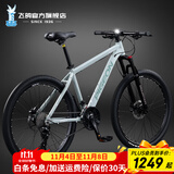 飞鸽（FLYING PIGEON）禧玛诺山地自行车铝合金内走线变速成人男女士青少年大中小学生车 战神2代-禧玛诺27速-油刹-绿色 26英寸(适合身高160-185cm)