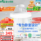 雷士（NVC）枕边风风扇灯吊扇北欧餐厅卧室全光谱1级能效三防一体36瓦包安装