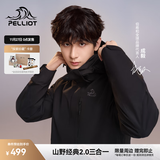 伯希和（Pelliot）【经典2.0山野】冲锋衣三合一男女秋冬户外防水防风保暖外套夹克 【通勤百搭】男款曜石黑 -四季款 XL 女 126-135斤 男153-169