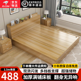 百瑞熙 床 双人床现代简约经济型板式床榻榻米高箱储物床 浅胡桃色1.5米*2米 床 配套床头柜1件