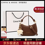 CinvaiKrose轻奢2025年新款手提包包女士斜挎包单肩女包生日礼物圣诞节送女友 咖啡色【赠挂饰】送女友老婆走心