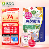 ISDG 日本232种果蔬发酵爽快酵素 酵素果酵素粉120粒/袋 爽快酵素120粒*1袋