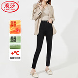 浪莎加绒针织牛仔裤女冬季外穿加厚弹力高腰小脚紧身裤打底裤子女保暖