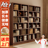 蔓斯菲尔（MSFE） 书架简约落地收纳多功能大容量省空间储物架多层置物书架柜子 组合生态板>160x24x180胡桃色