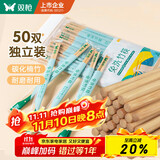 双枪一次性竹牙签筒500支罐装家用剔牙棒（新老随机发货）