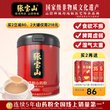 张宝山 铁棍山药粉600g 怀山药早餐脾胃养送长辈老年营养品河南特产