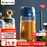 小熊（Bear）油壶厨房专用食品级 自动开合防漏不挂油油瓶油罐瓶酱油瓶调料瓶