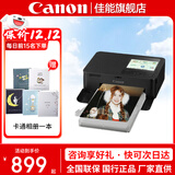 佳能（Canon）SELPHY CP1500 小型照片打印机 手机无线照片打印机 家用热升华便携式相片打印机 CP1500玄墨黑 套餐二【含五寸 六寸相纸】