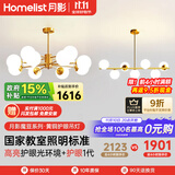 月影智能护眼客厅吊灯餐厅灯北欧简约黄铜魔豆中山灯具套餐三室两厅 B1【智能款/RA97】客餐厅