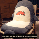 达克鸭鲨鱼坐垫屁垫靠垫靠背一体护腰办公室久坐椅子宿舍座椅垫学生加厚 蓝色鲨鱼连体坐垫（宽40cm*靠背高40cm）