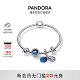 潘多拉（PANDORA）繁星童话手镯套装深蓝色925银爱心闪耀轻奢百搭生日礼物送女友