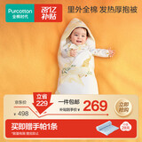 全棉时代婴儿抱被纯棉可拆内胆春夏新生儿包被襁褓四季款90*90cm大地图