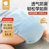 尿布婴儿可水洗纱布训练裤隔尿新生儿戒尿不湿4条装 蓝绿