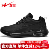 双星八特运动鞋男鞋子春秋季气垫减震跑步鞋舒适轻便鞋纯色旅游工作休闲鞋