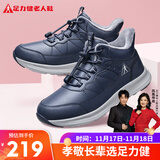 足力健老人鞋冬季棉鞋加绒加厚中老年户外蓄热防滑保暖鞋2493208J 蓝色-男 44 