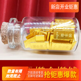 领丰金黄金豆豆AU9999足金实心真金豆子收藏节日礼物送女友送朋友小金豆 小金条1g带国检证签
