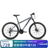 永久（FOREVER） 自行车男女27.5寸铝合金山地车变速公路车学生成人单车减震赛车 27速-消光灰【线碟】 推荐款