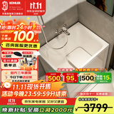 科勒（KOHLER）独立式亚克力浴缸玲纳内外式排水家用浴缸深泡式浴缸带座椅 26759R-0右角位85cm0.85m
