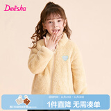 笛莎童装女童上衣2025秋冬款中大童儿童女孩暖氧吧毛绒立领外套 燕麦色 165