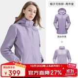 骆驼（CAMEL）冲锋衣男女外套三合一可拆卸两件套户外暴雨级防水防风登山服