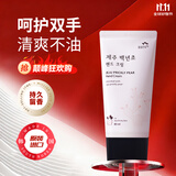 所望济州岛百年草护手霜80ml 男女士 清爽保湿滋养防干裂 持久留香