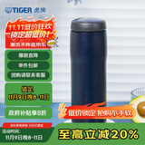 虎牌（TIGER）保温保冷杯不锈钢原装进口男女水杯MJA-B048-ANT藏黑480ML