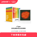 宝丽来（Polaroid）i-Type型拍立得相机相纸 复古胶片【限I-2&Now&Now+&Lab可用】 25年9-10月i-Type白框五连包(40张)