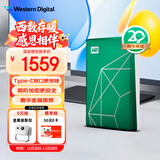 西部数据（WD）移动硬盘6TB type-c My Passport Ultra 2.5英寸 机械硬盘 金属设计兼容Mac【20周年限定版】