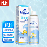 舒德尔玛（STERIMAR）小海豚 海盐水喷鼻 洗鼻生理海水婴儿 100ml 洗鼻器鼻腔清洗