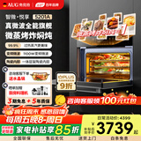 AUG奥优格微蒸烤箱一体机嵌入式多功能52L大容量微波炉蒸箱烤箱一体机智能彩屏变频蒸烤炸一体机 5201A 幻夜黑