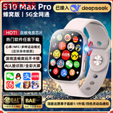 联想天骄【S10蜂窝顶配版】智能手表5G通watch可插卡独立通话S9ultra成人初高中学生适用智能手环 插卡顶配银【190°旋转镜头+任意下载 微信Q抖】