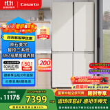 卡萨帝（Casarte）645升原石系列三系统一级能效国家补贴20%大容量冰箱BCD-645WGCTDM7Y9U1十字四开门