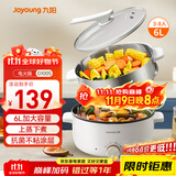 九阳（Joyoung）电火锅6L大容量1600W大火力火锅专用锅电煮锅电热锅多功能料理锅一体锅HG60-G100S