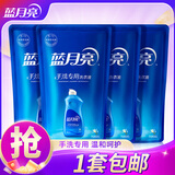 蓝月亮手洗洗衣液 补充袋装/瓶装 手洗内衣内裤 除菌去异味 去污渍血渍 风清白兰香 500g*1袋 *4