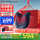 西屋（Westinghouse） 美国西屋BX3P腰部按摩器肩颈椎按摩器腰背按摩仪斜方肌车载全身按摩靠垫生日礼物送男女长辈父母 BX3plus-深邃蓝【高性价比长续航充插款】