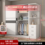 白浅【免费安装】衣柜卧室储物柜子移门衣橱简易推拉门大衣柜 【两门】1.4米主柜+边柜
