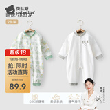 贝肽斯婴儿衣服春秋宝宝连体衣四季婴儿打底纯棉长袖连体衣 萌虎+小恐龙（2件装）-中开 73cm